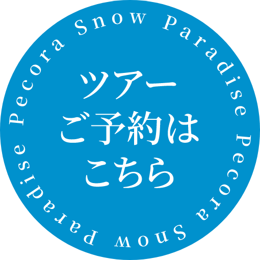 ご予約はこちら